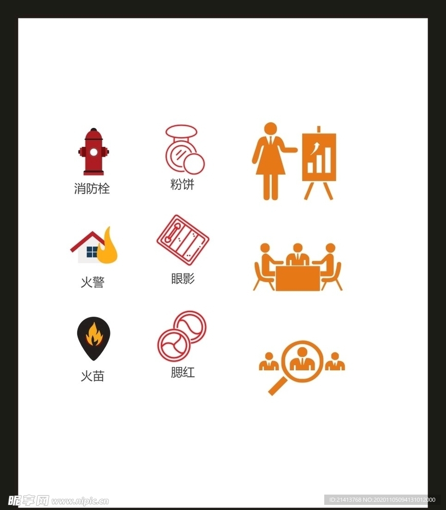 LOGO标识