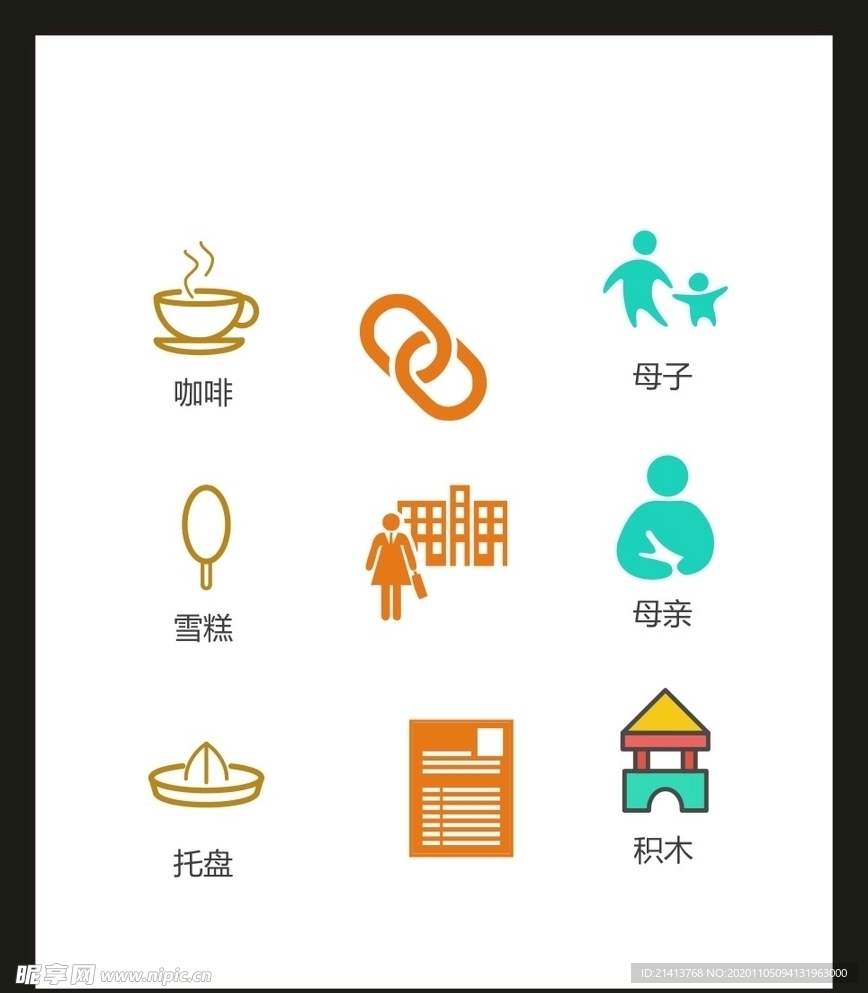 LOGO标识