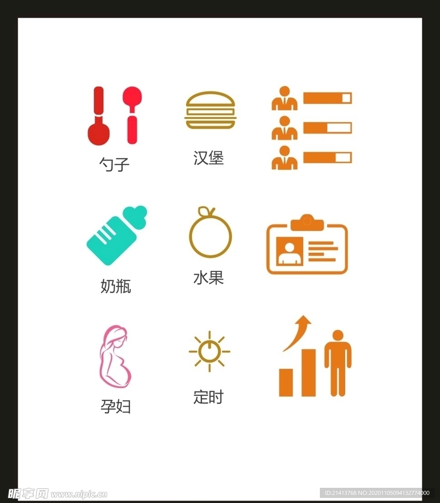 LOGO标识