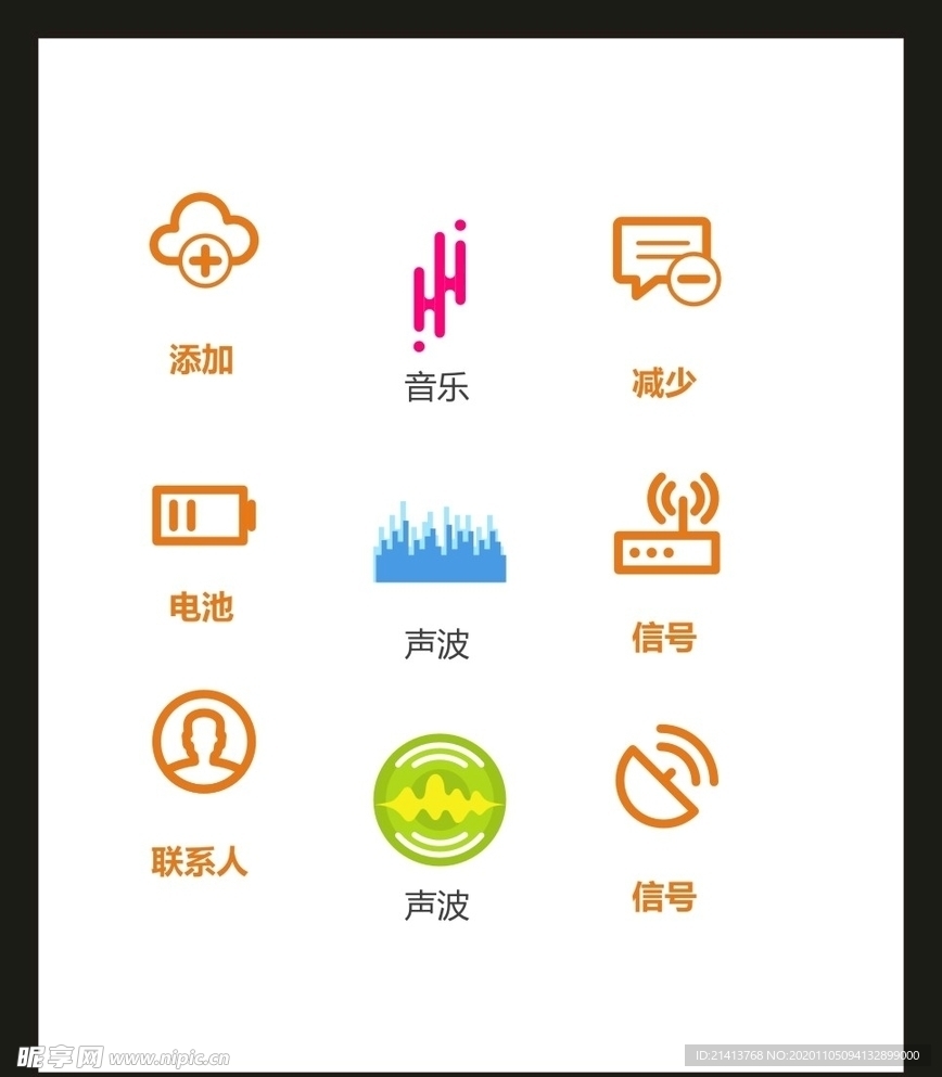 LOGO标识