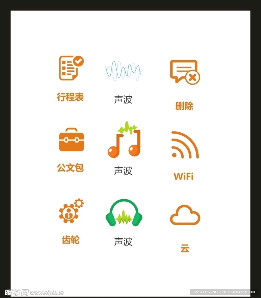 LOGO标识