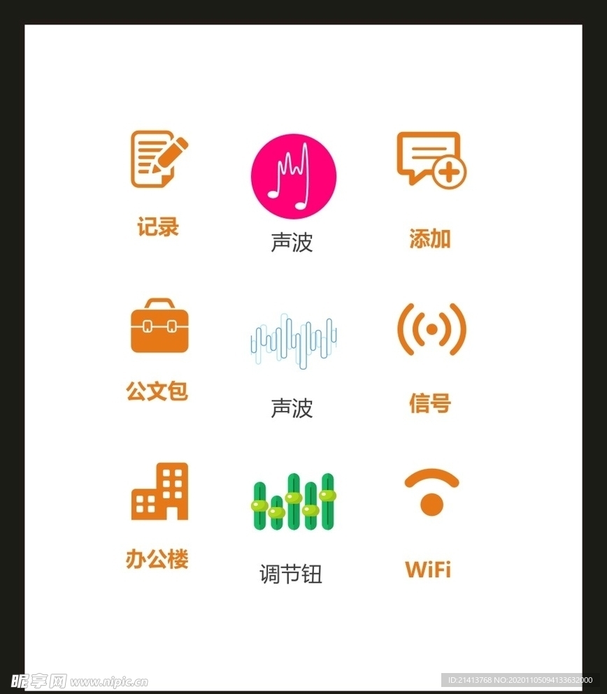 LOGO标识