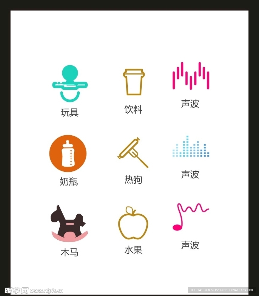 LOGO标识