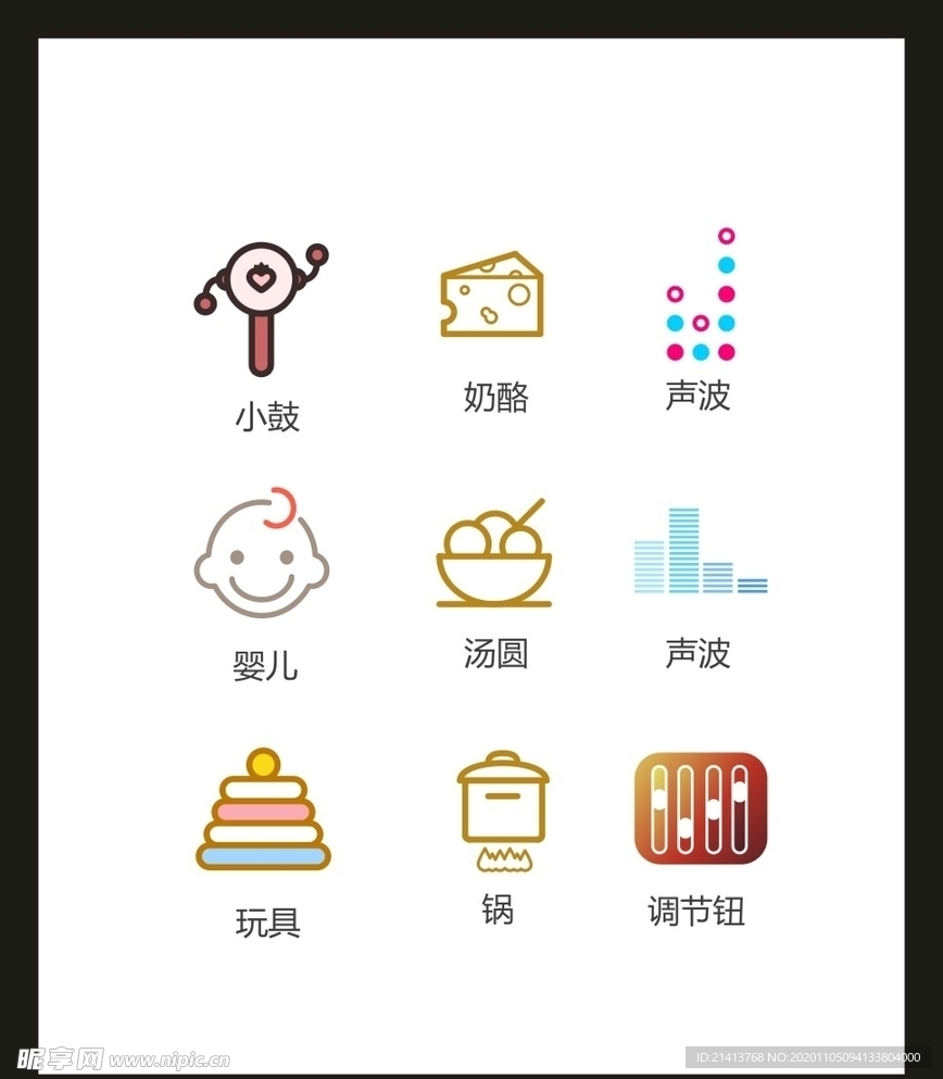 LOGO标识