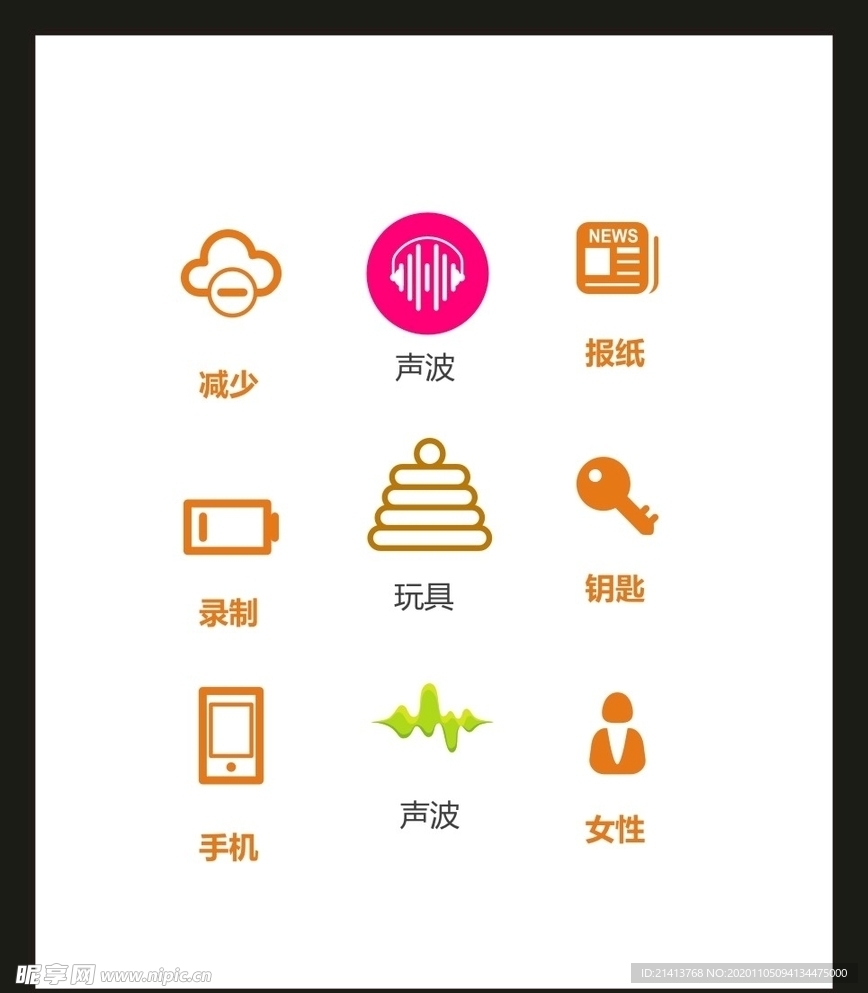 LOGO标识