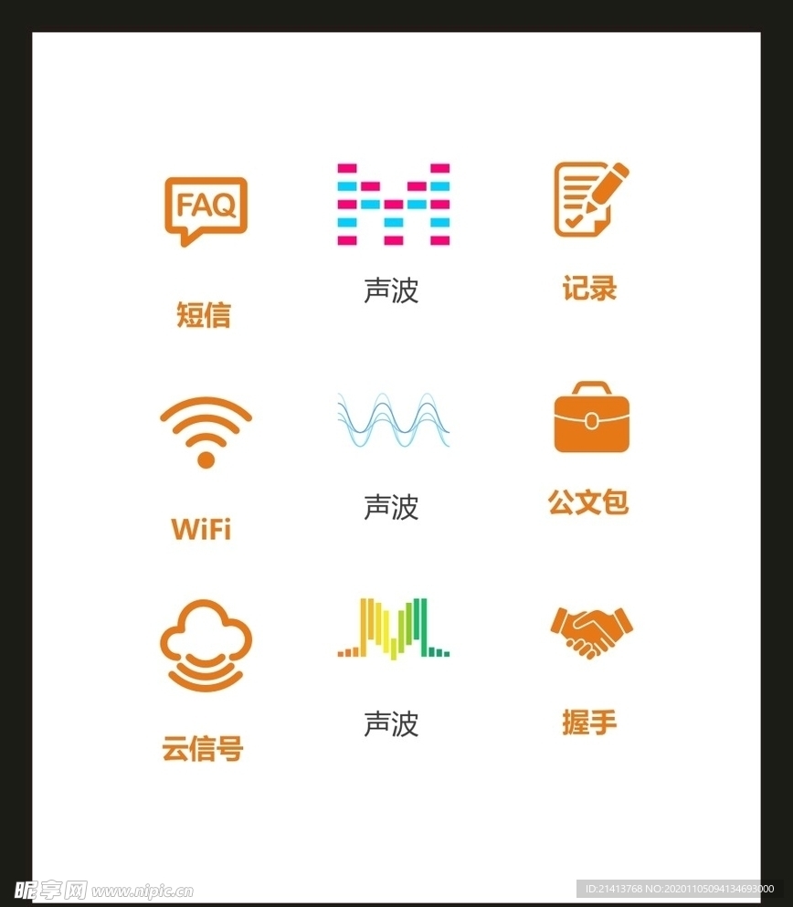 LOGO标识