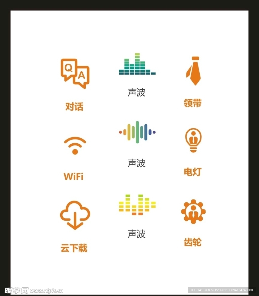 LOGO标识