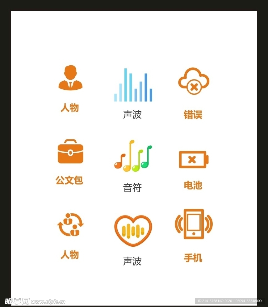 LOGO标识