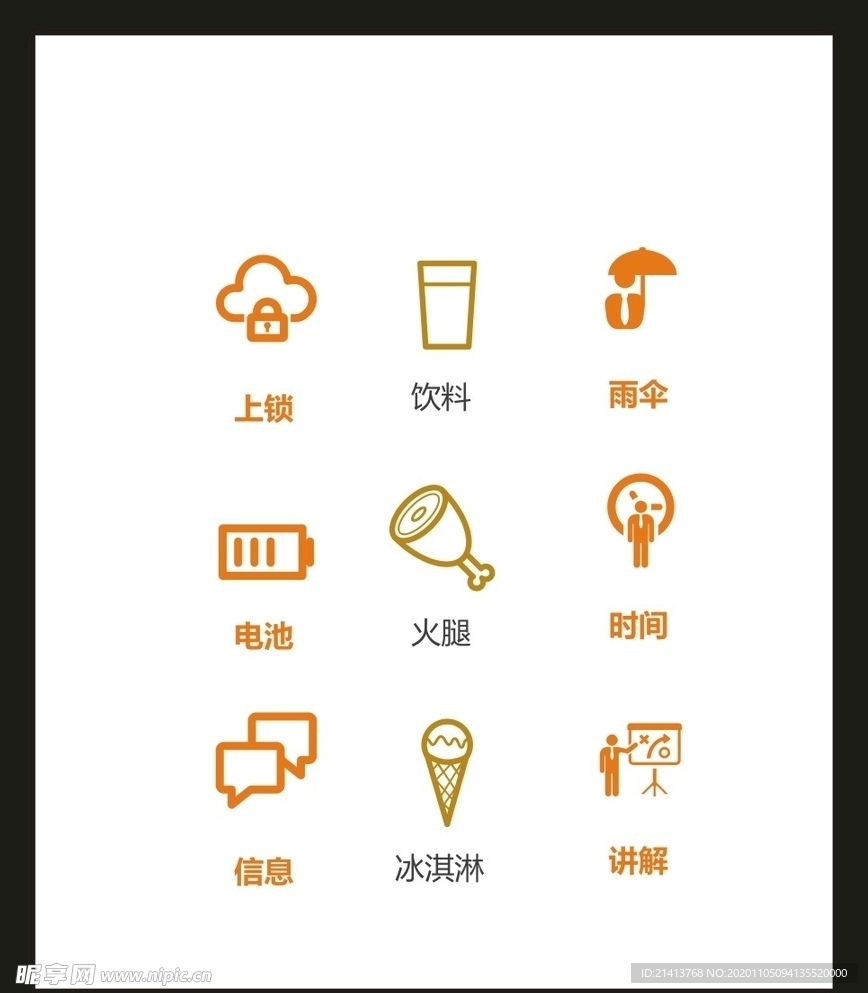 LOGO标识