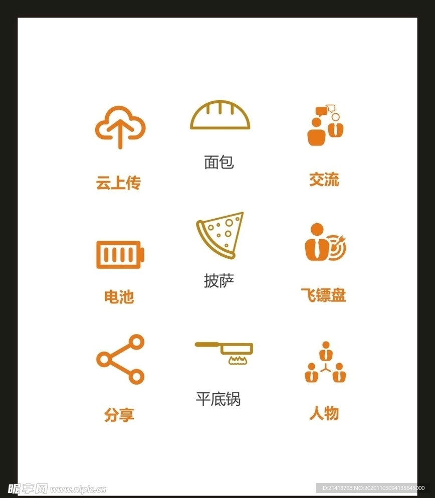 LOGO标识