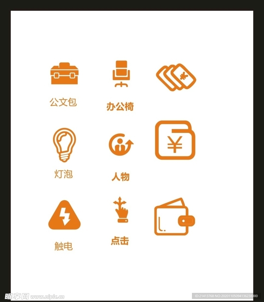 LOGO标识