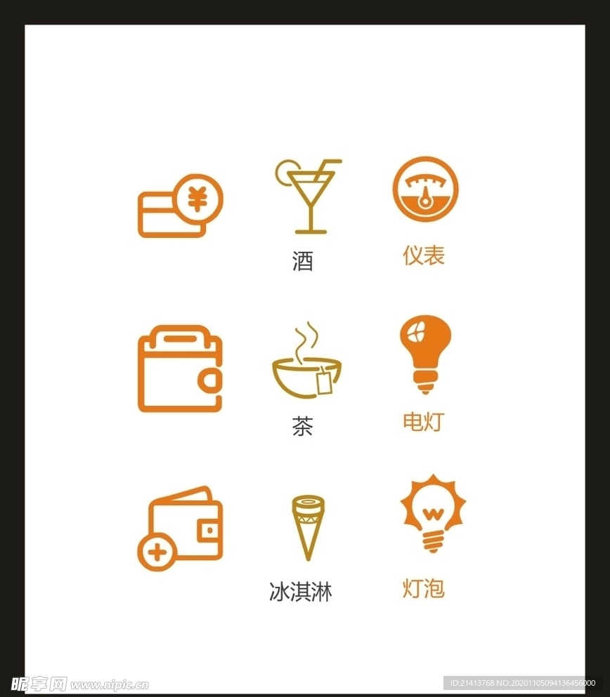 LOGO标识
