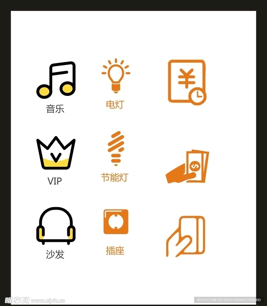 LOGO标识