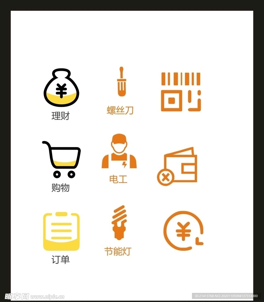 LOGO标识