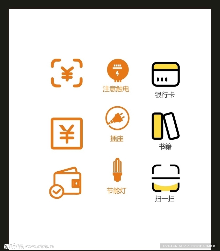 LOGO标识