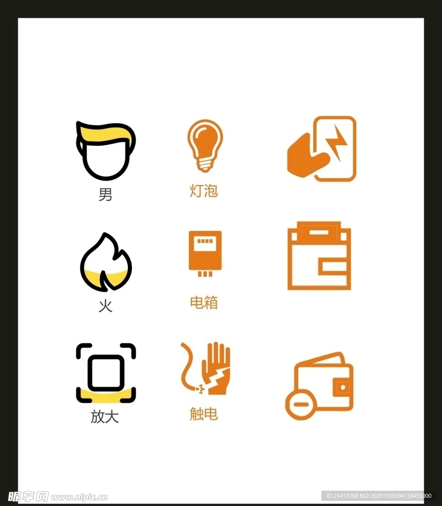LOGO标识