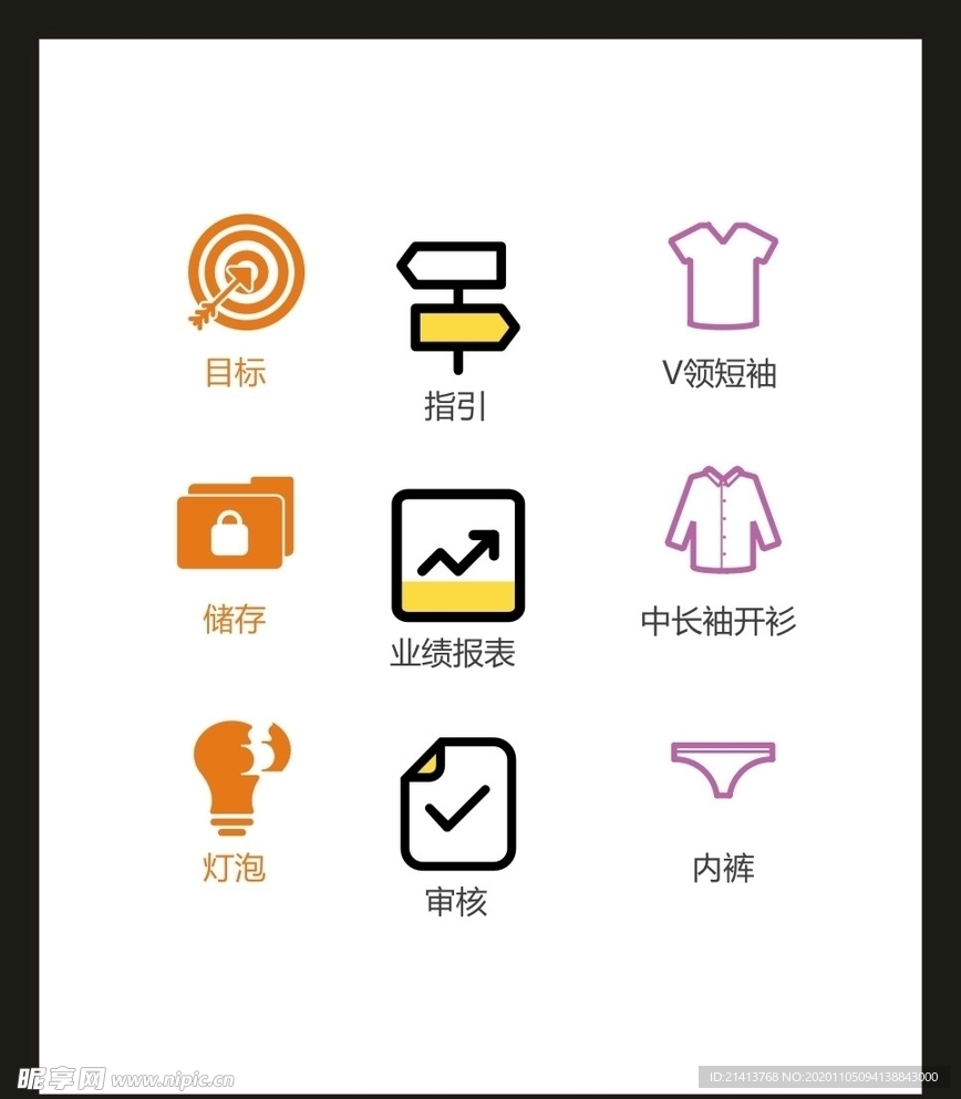 LOGO标识