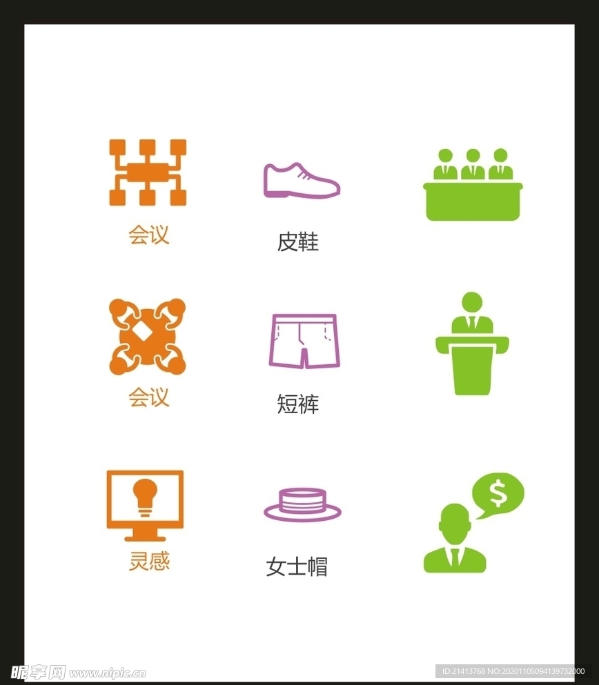 LOGO标识