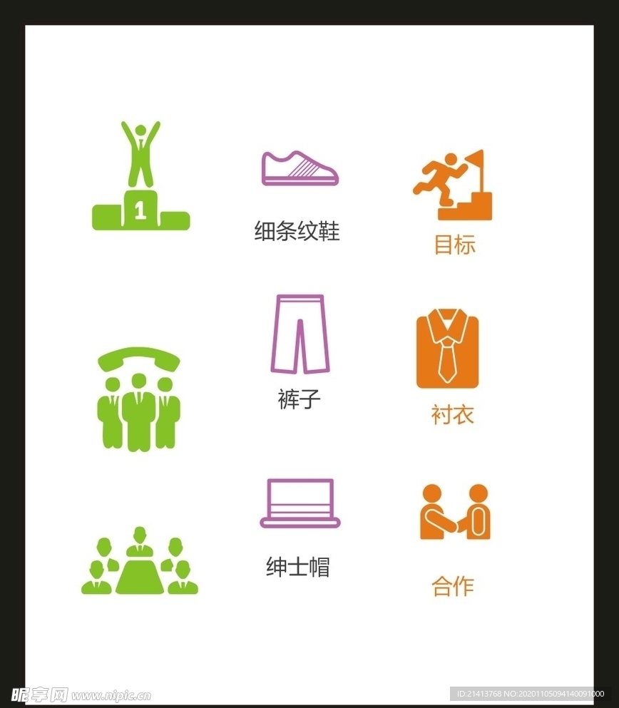 LOGO标识