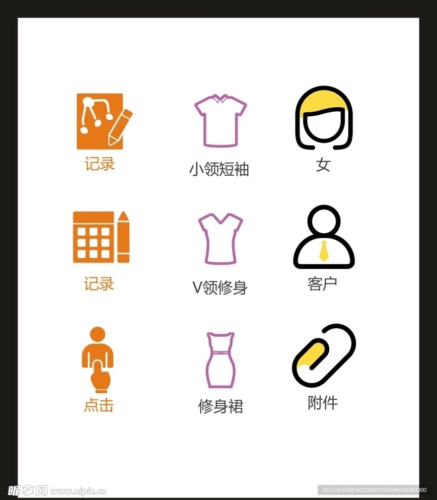 LOGO标识
