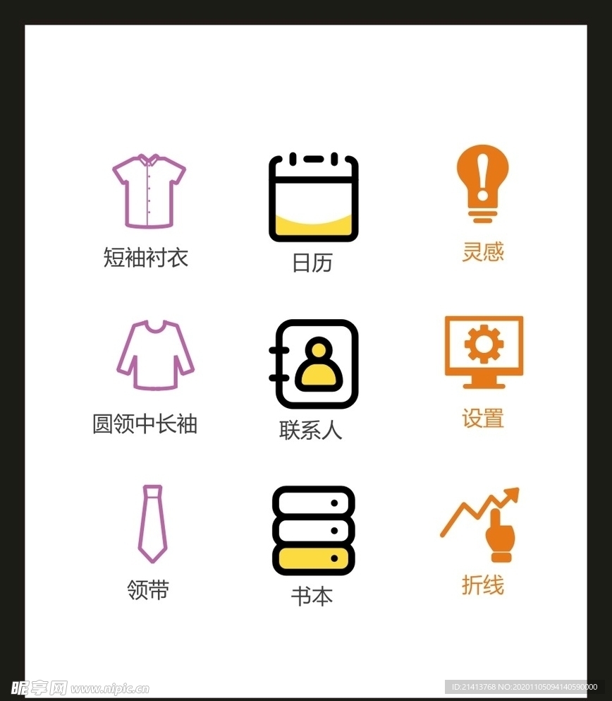 LOGO标识