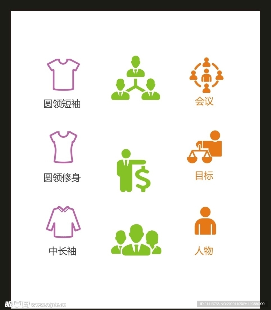LOGO标识