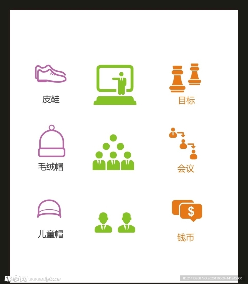 LOGO标识