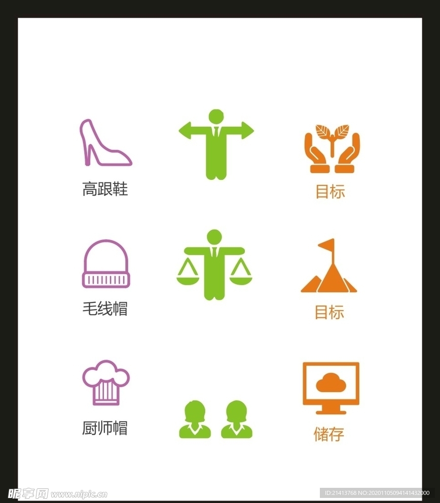 LOGO标识