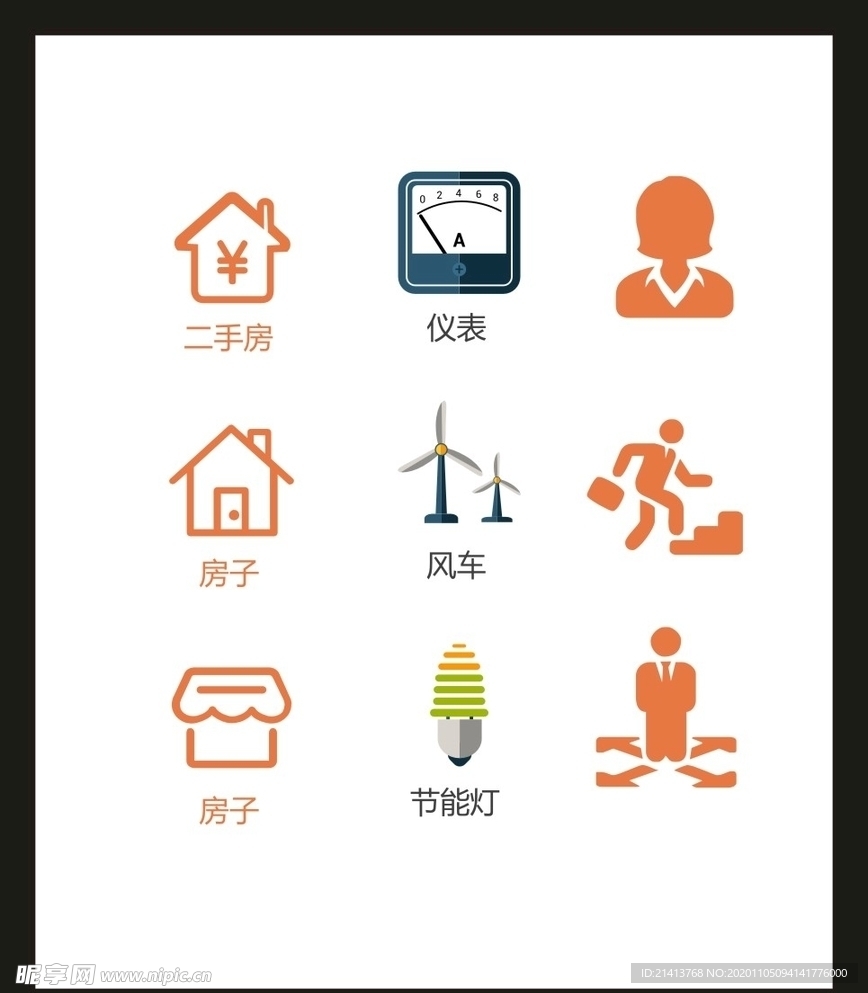 LOGO标识