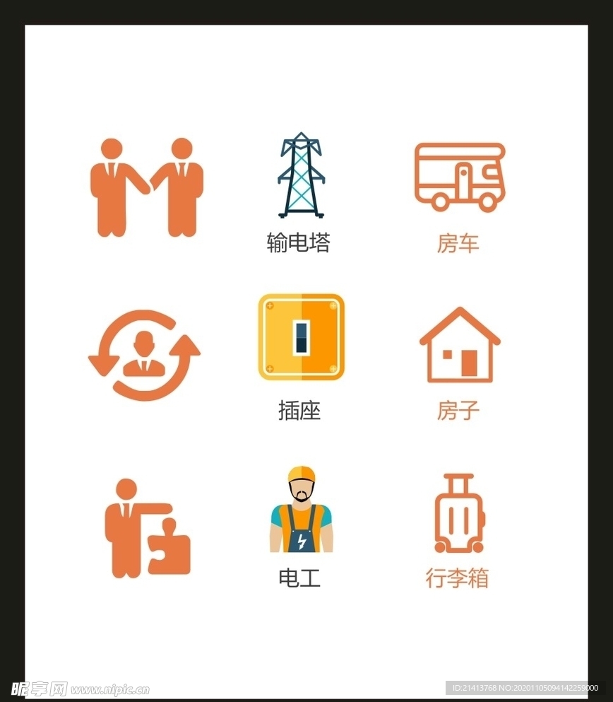 LOGO标识