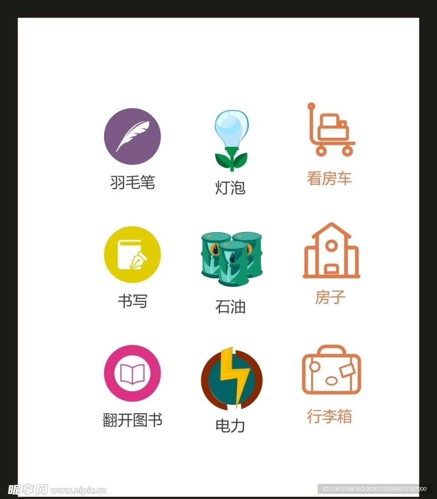 LOGO标识