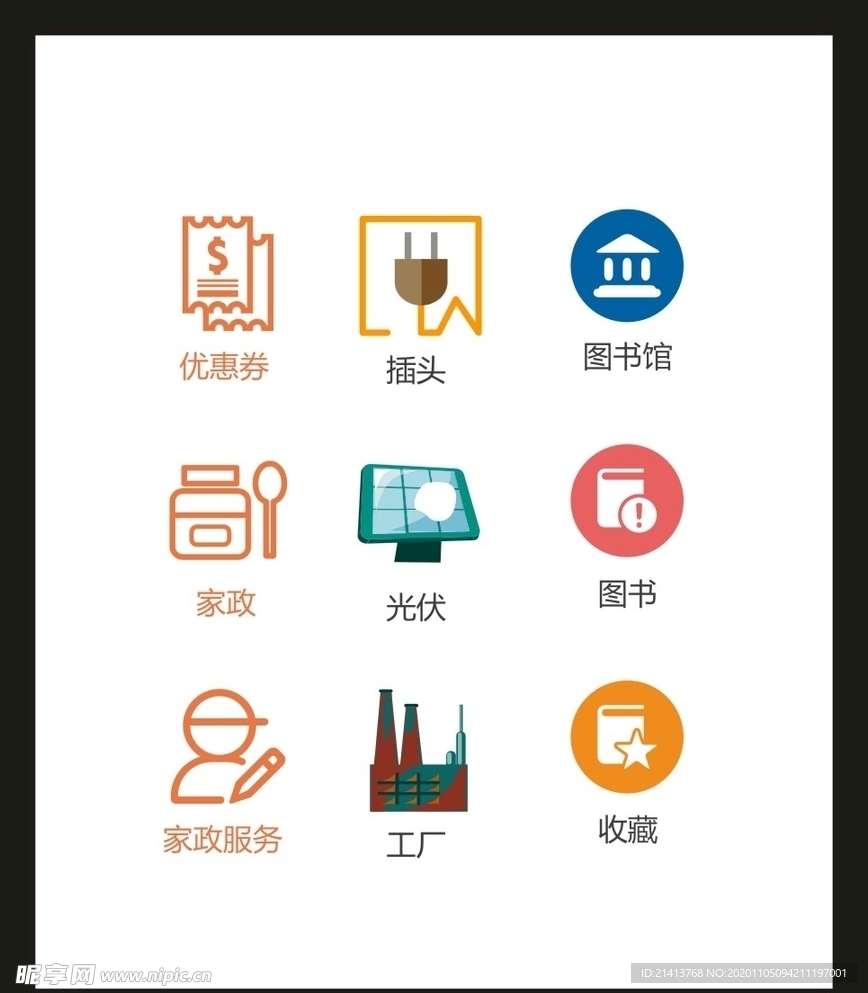 LOGO标识
