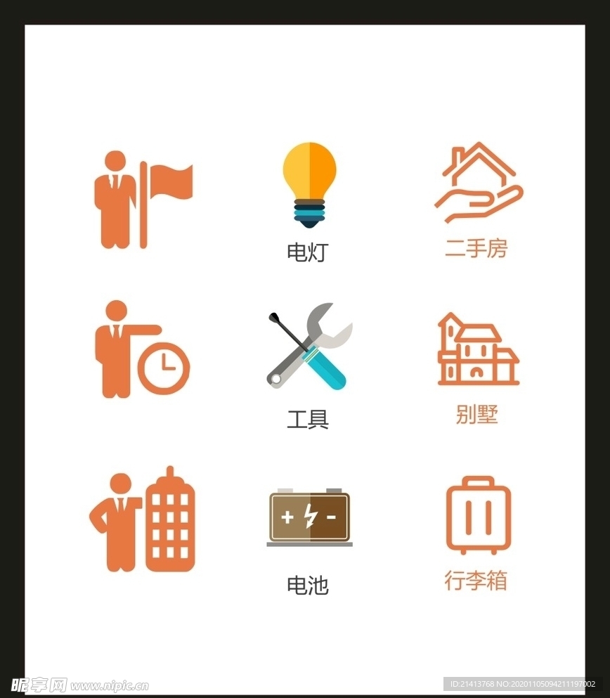 LOGO标识