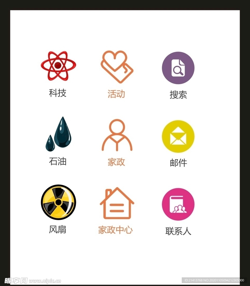 LOGO标识