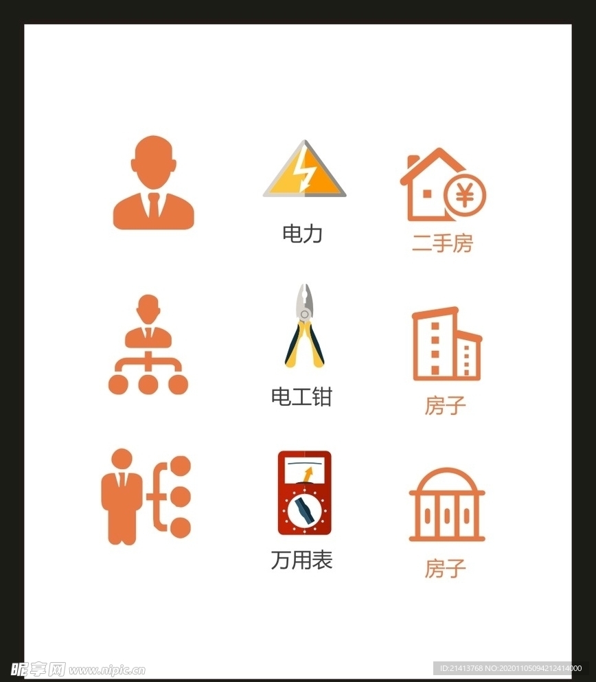 LOGO标识
