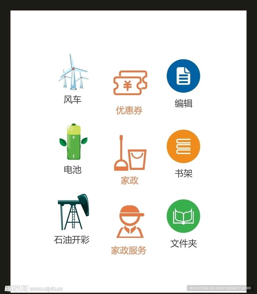 LOGO标识