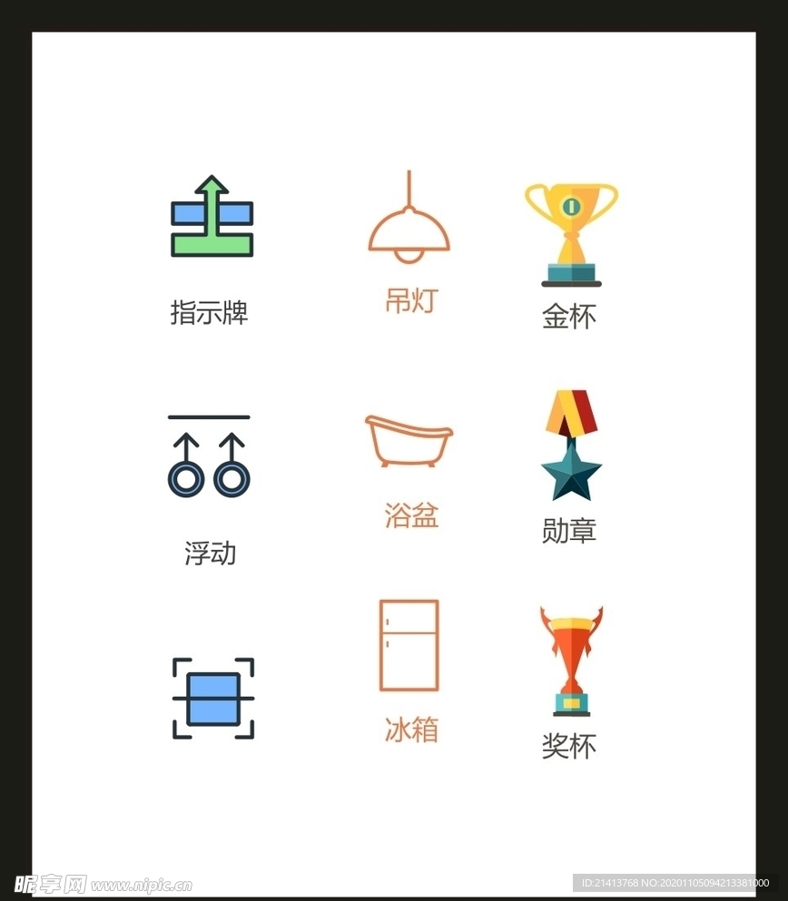 LOGO标识