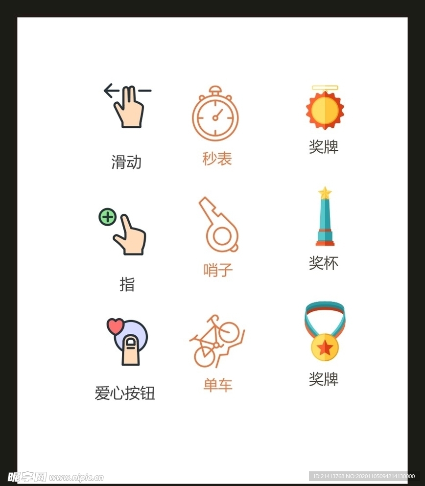 LOGO标识