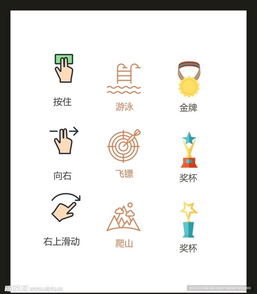 LOGO标识