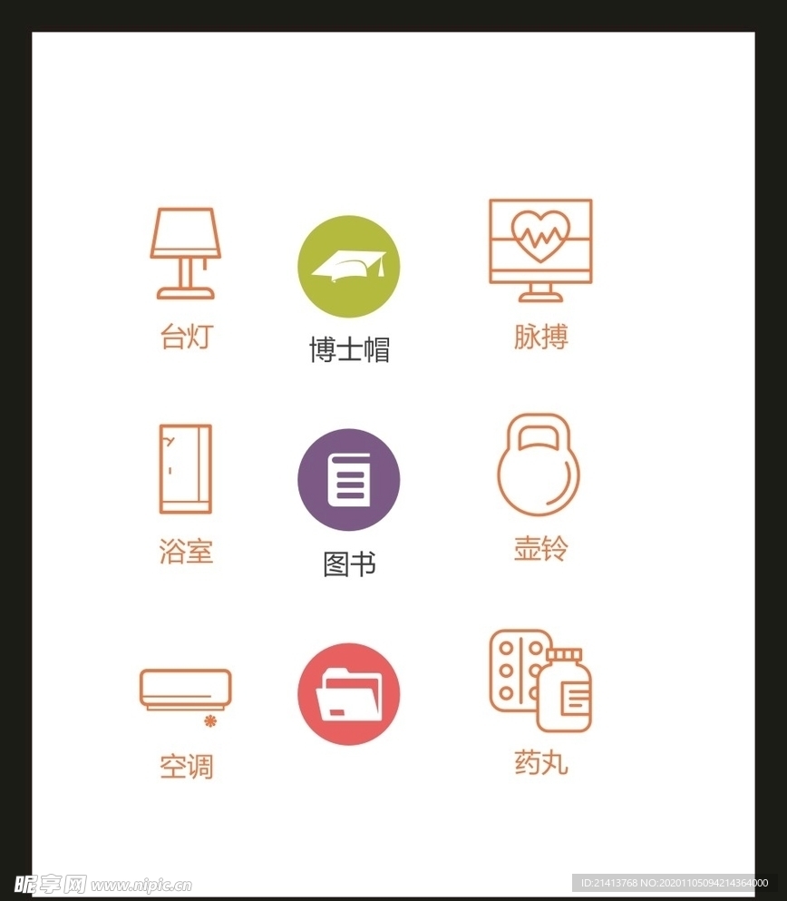 LOGO标识
