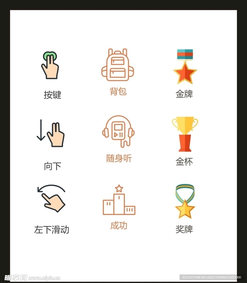 LOGO标识
