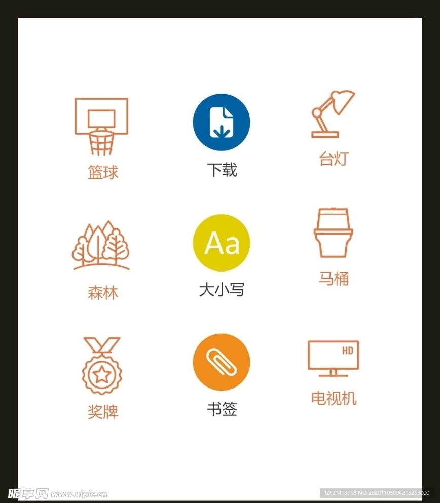 LOGO标识