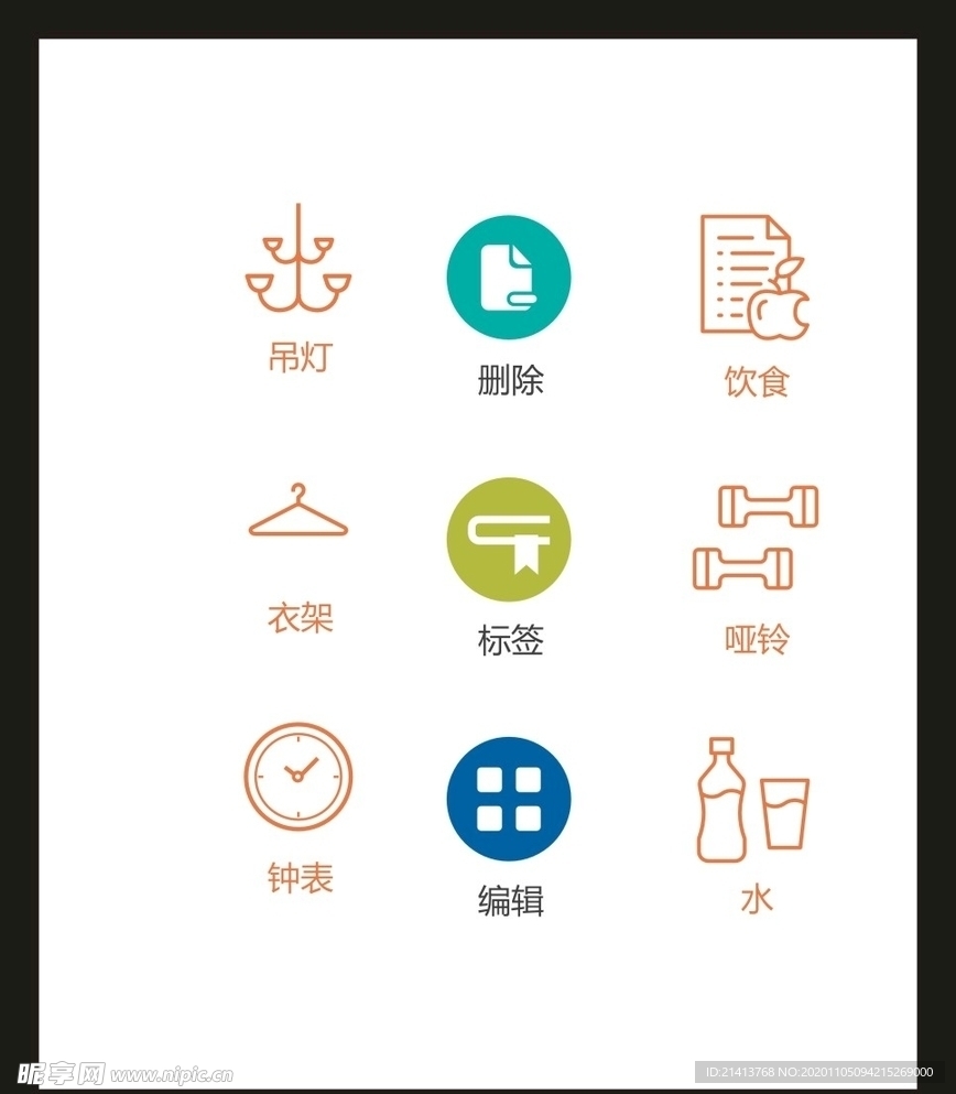 LOGO标识