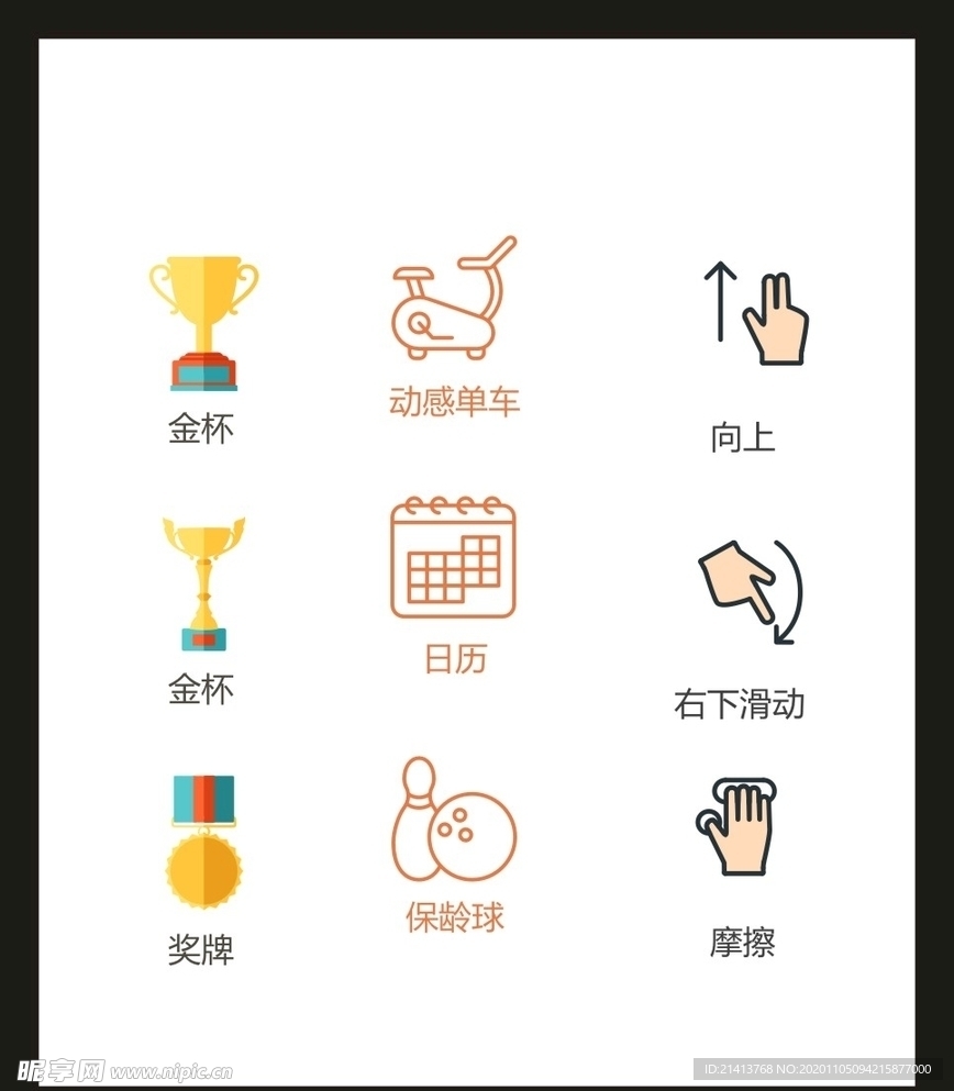 LOGO标识