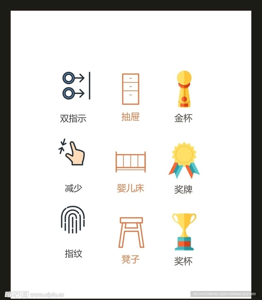 LOGO标识