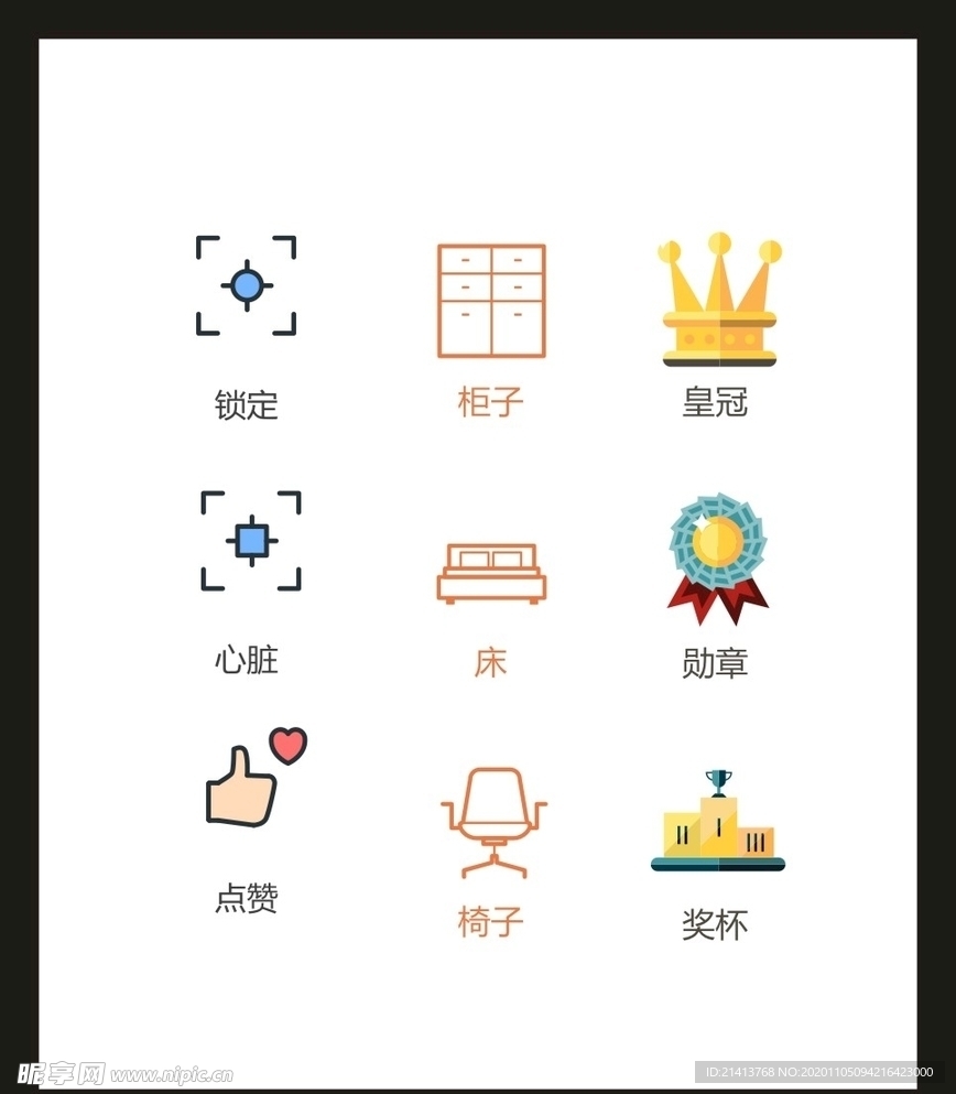 LOGO标识