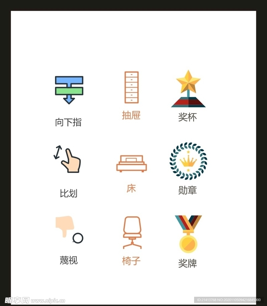 LOGO标识