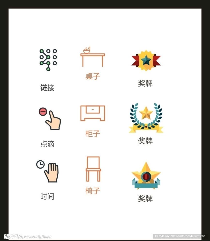 LOGO标识
