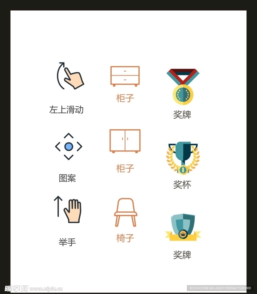 LOGO标识
