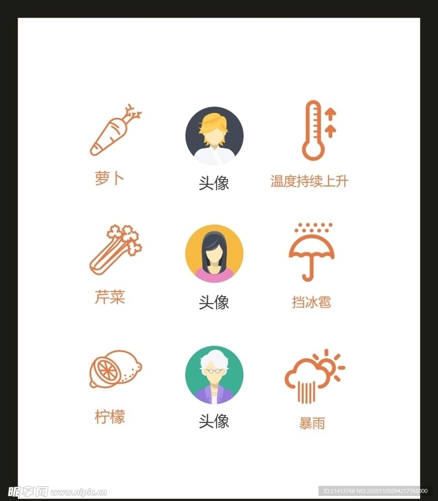 LOGO标识